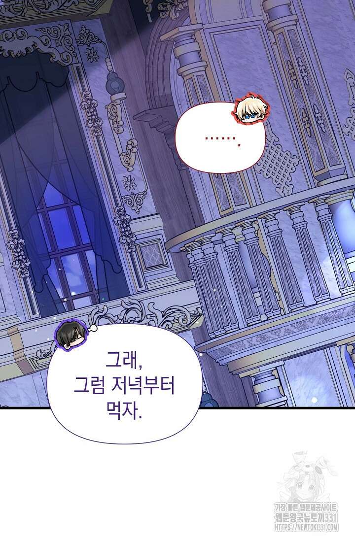 0과 1 25화 10