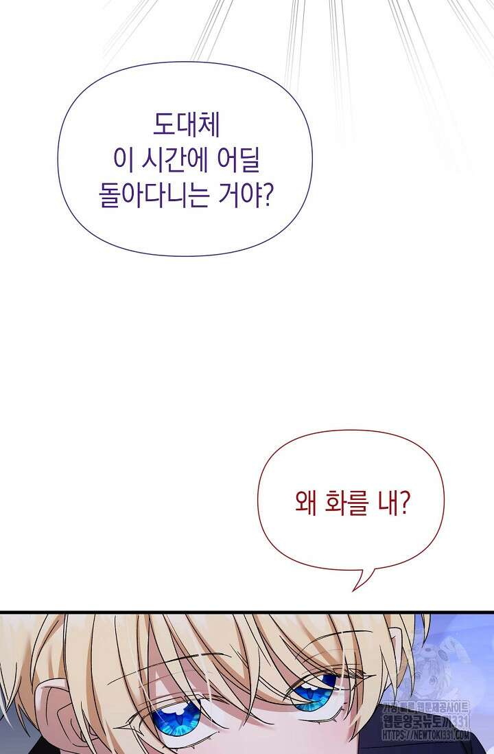 0과 1 25화 16