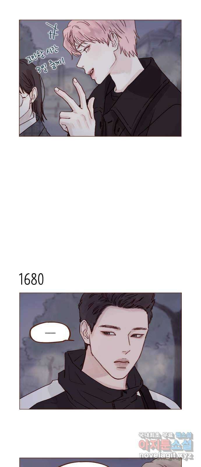 홍시는 날 좋아해! 260화 : 좋으면 좋다. 싫으면 싫다 11