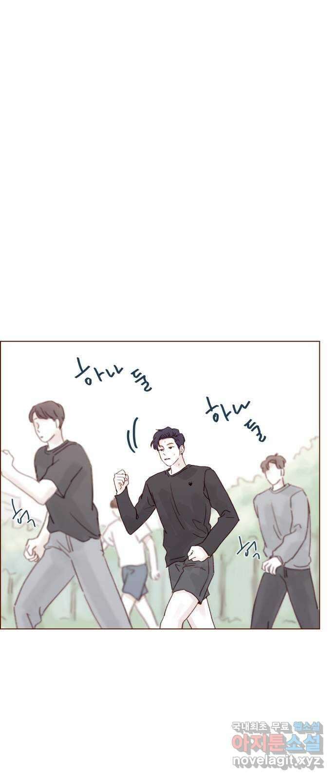 홍시는 날 좋아해! 260화 : 좋으면 좋다. 싫으면 싫다 23