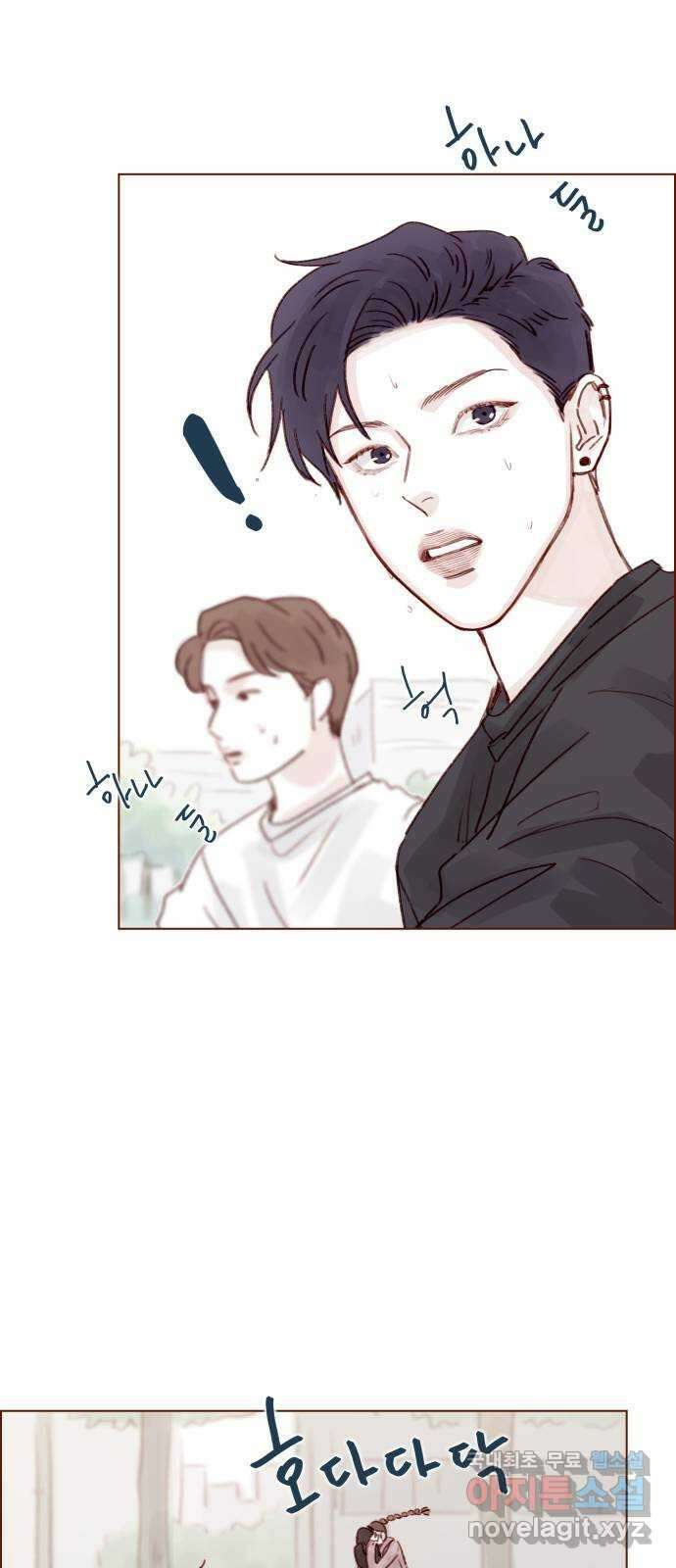 홍시는 날 좋아해! 260화 : 좋으면 좋다. 싫으면 싫다 24