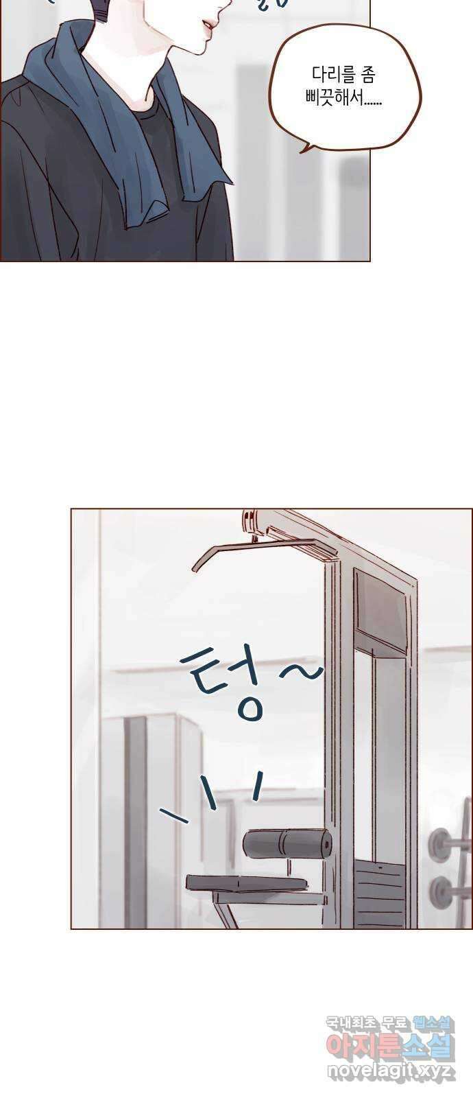 홍시는 날 좋아해! 260화 : 좋으면 좋다. 싫으면 싫다 29