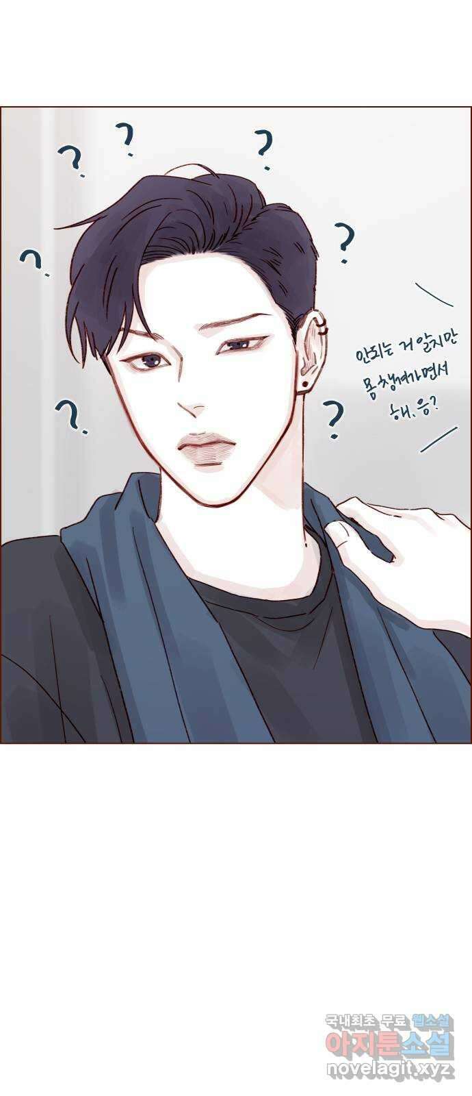 홍시는 날 좋아해! 260화 : 좋으면 좋다. 싫으면 싫다 30