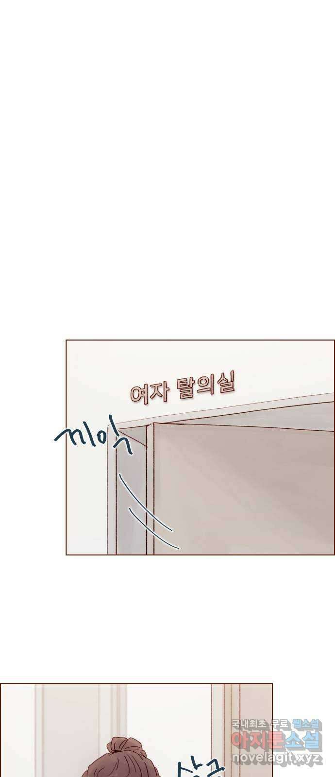 홍시는 날 좋아해! 260화 : 좋으면 좋다. 싫으면 싫다 31