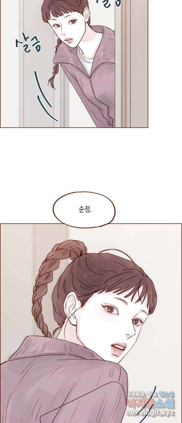 홍시는 날 좋아해! 260화 : 좋으면 좋다. 싫으면 싫다 32