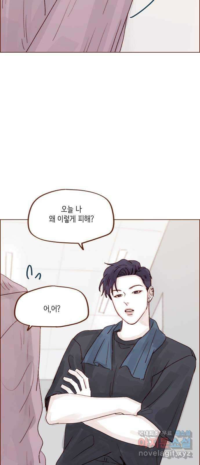 홍시는 날 좋아해! 260화 : 좋으면 좋다. 싫으면 싫다 33