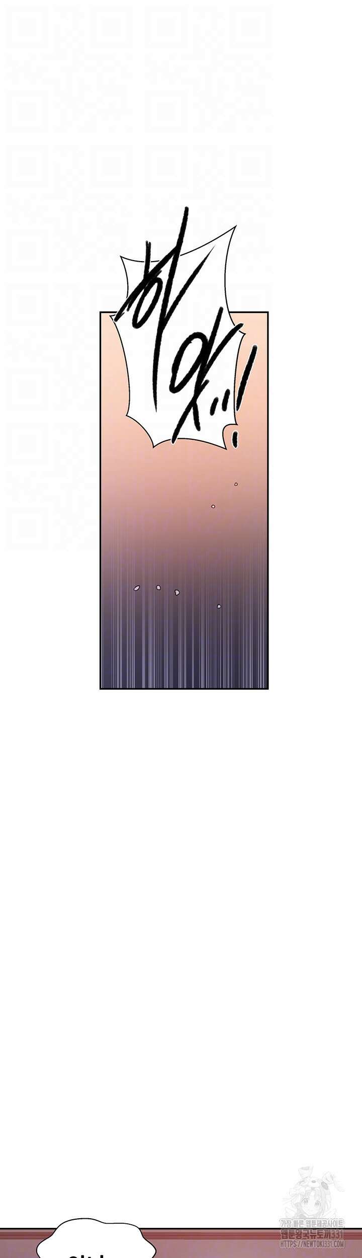 비밀수업 213화 9
