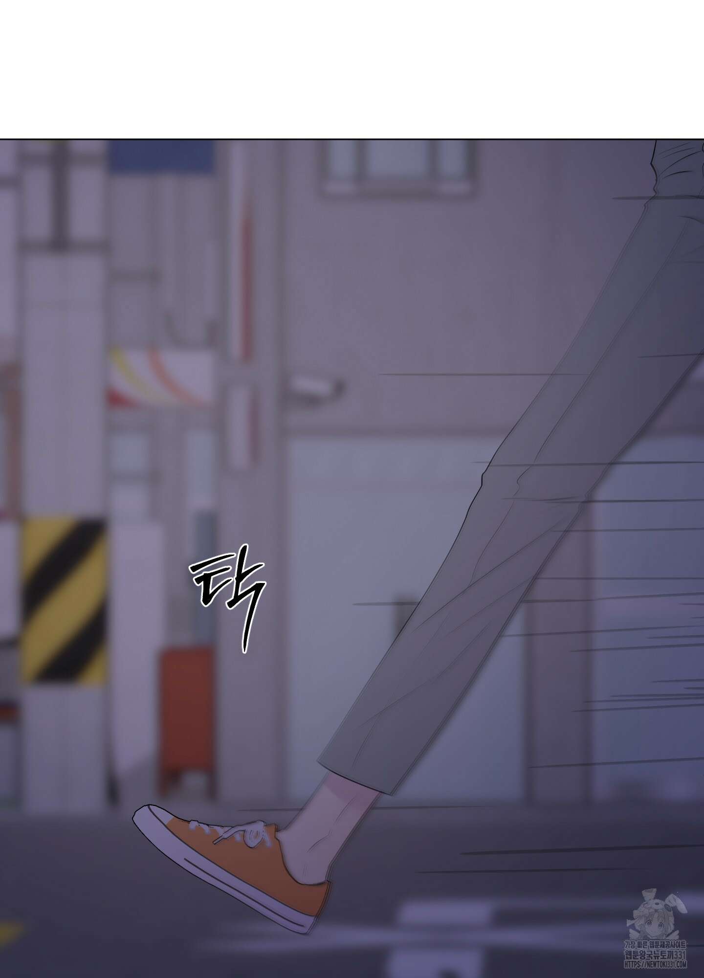 Kick Your Heart 24화 2