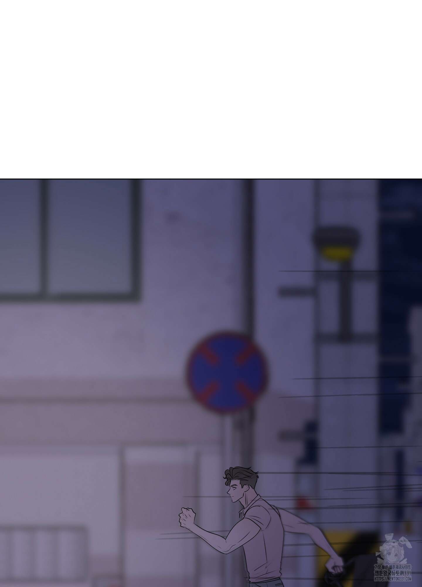 Kick Your Heart 24화 6