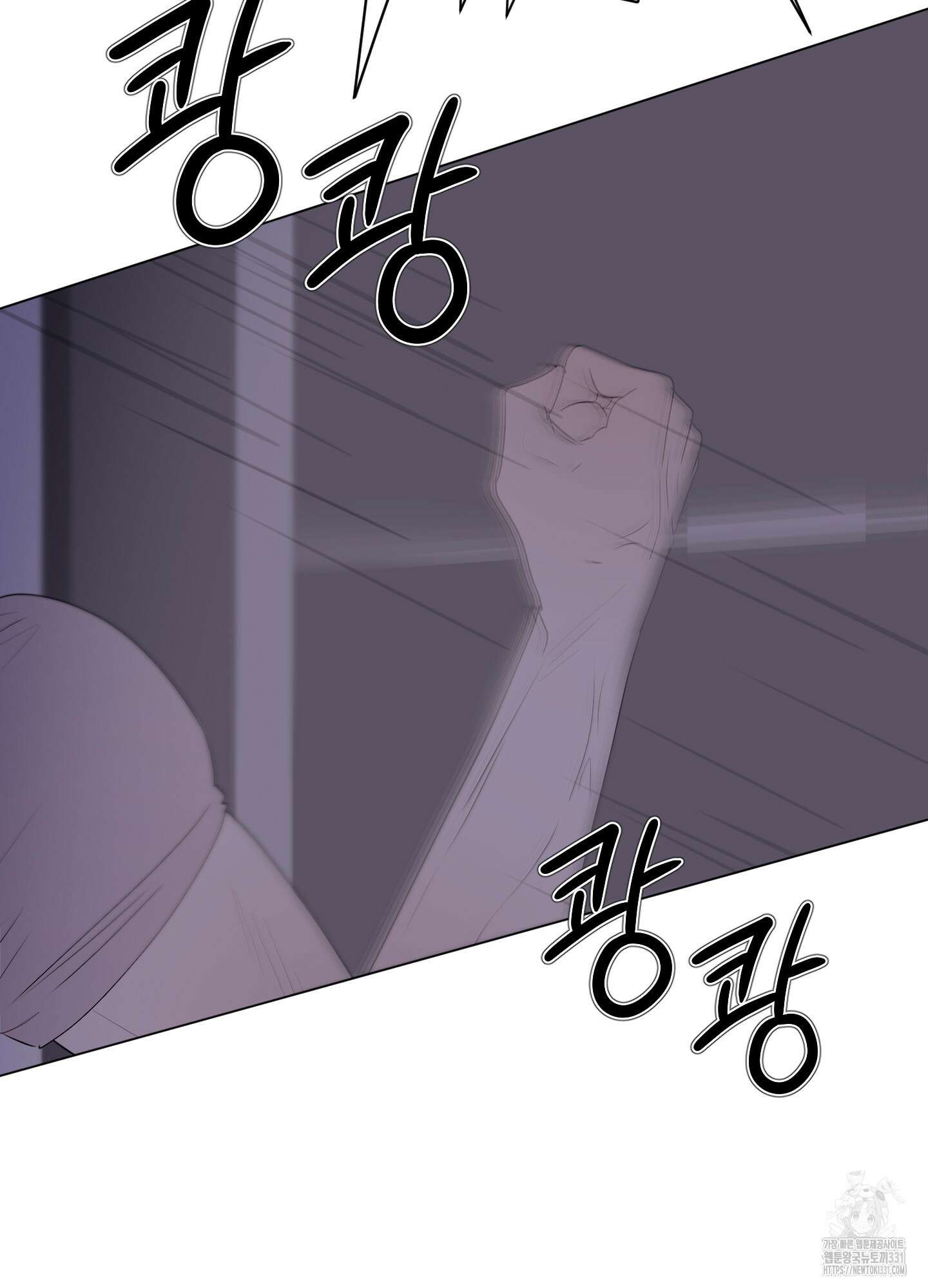 Kick Your Heart 24화 10