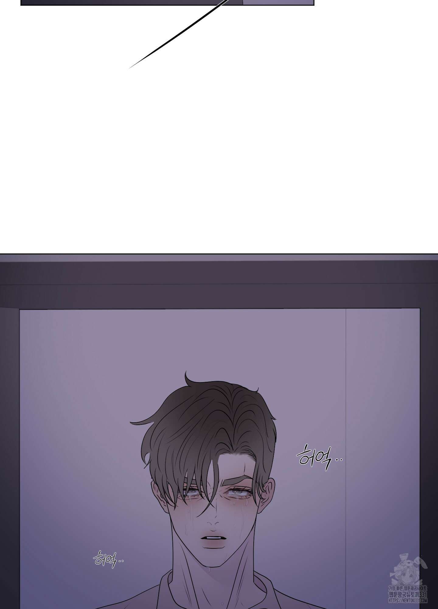 Kick Your Heart 24화 12