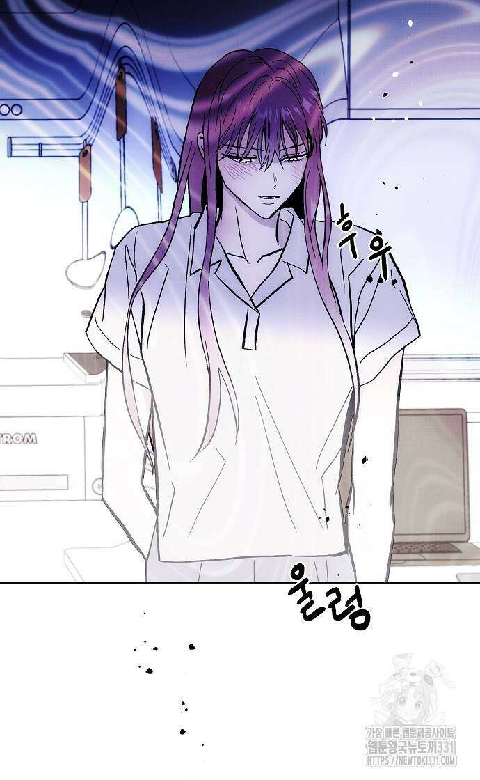 너에게로 중독 39화 36