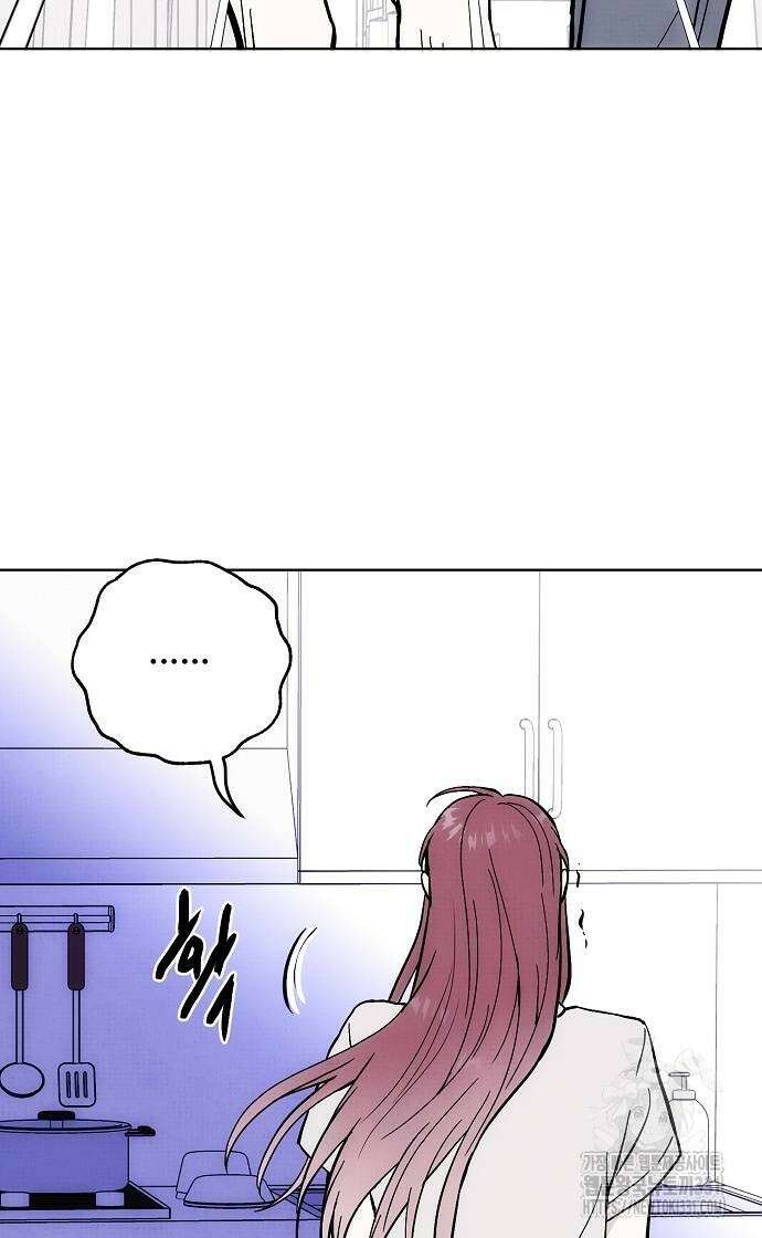 너에게로 중독 39화 57