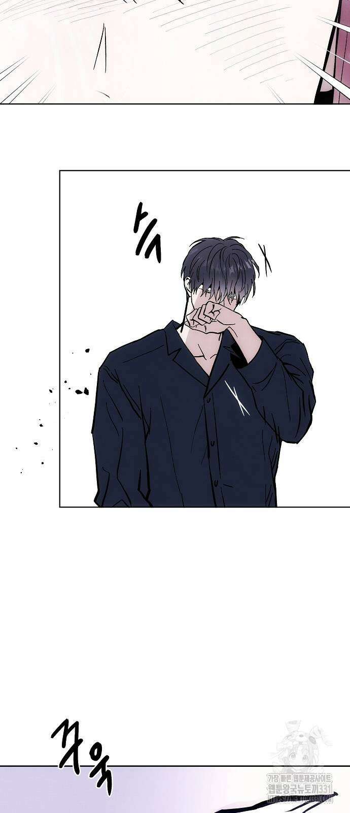 너에게로 중독 39화 71