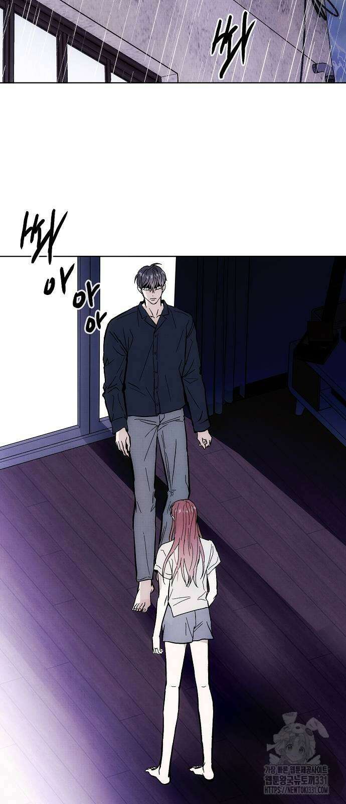 너에게로 중독 39화 82