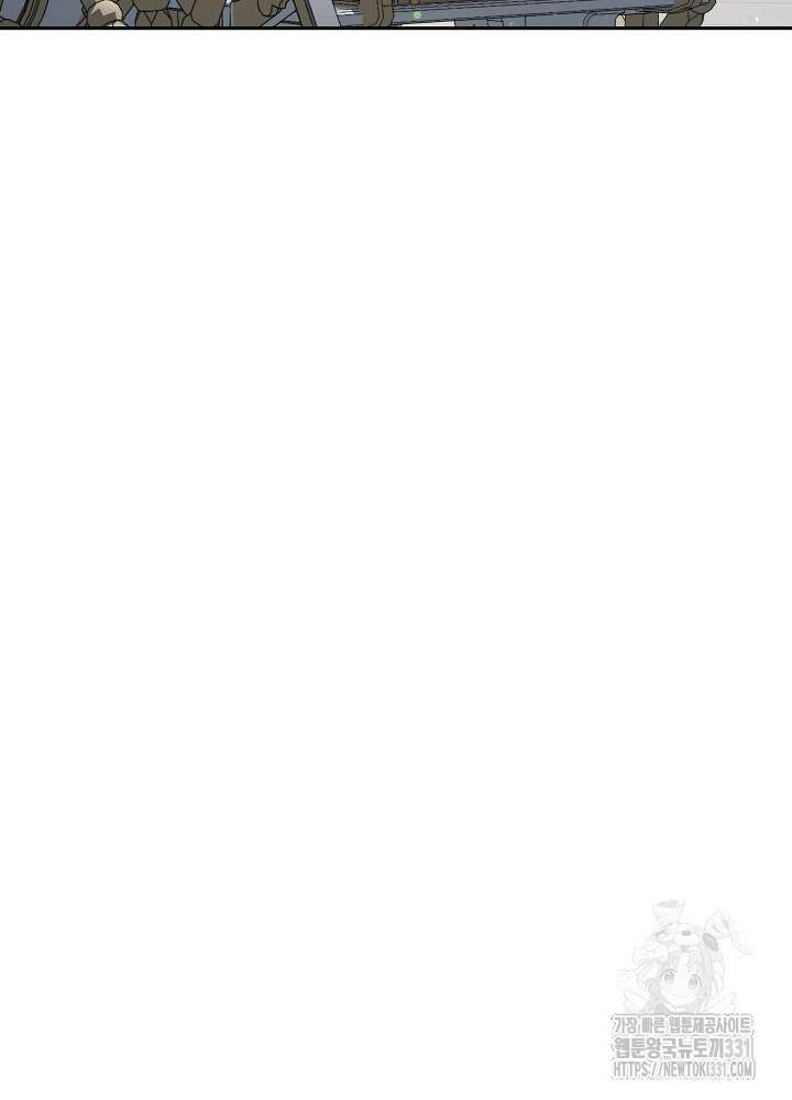 집착 시종으로 살아남기 37화 16