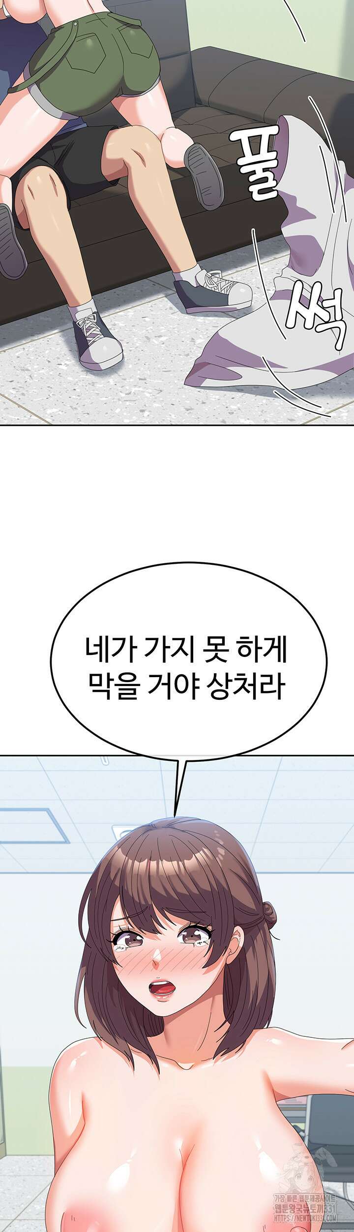 군필 여대생 54화 2