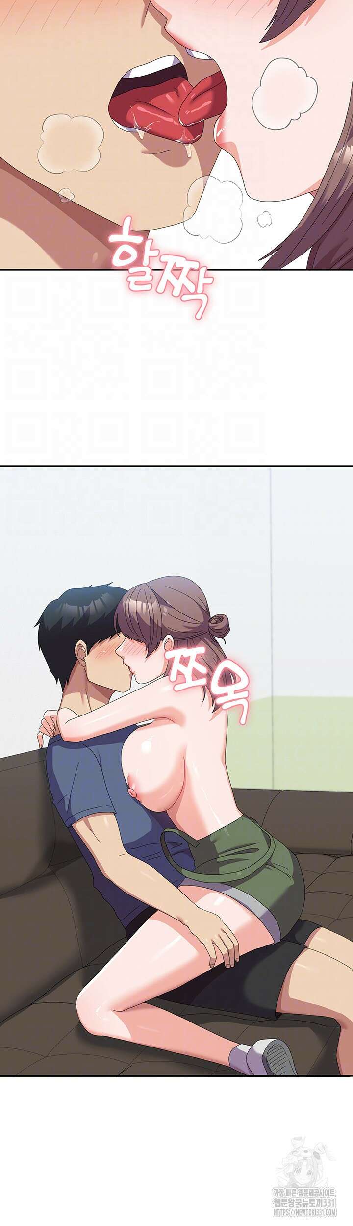 군필 여대생 54화 8
