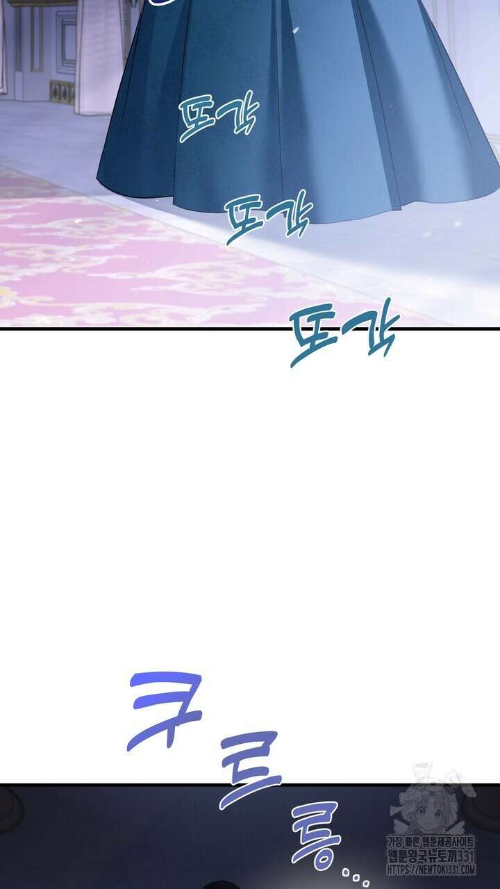 S급 아기 황녀님이 너무 강해 17화 5