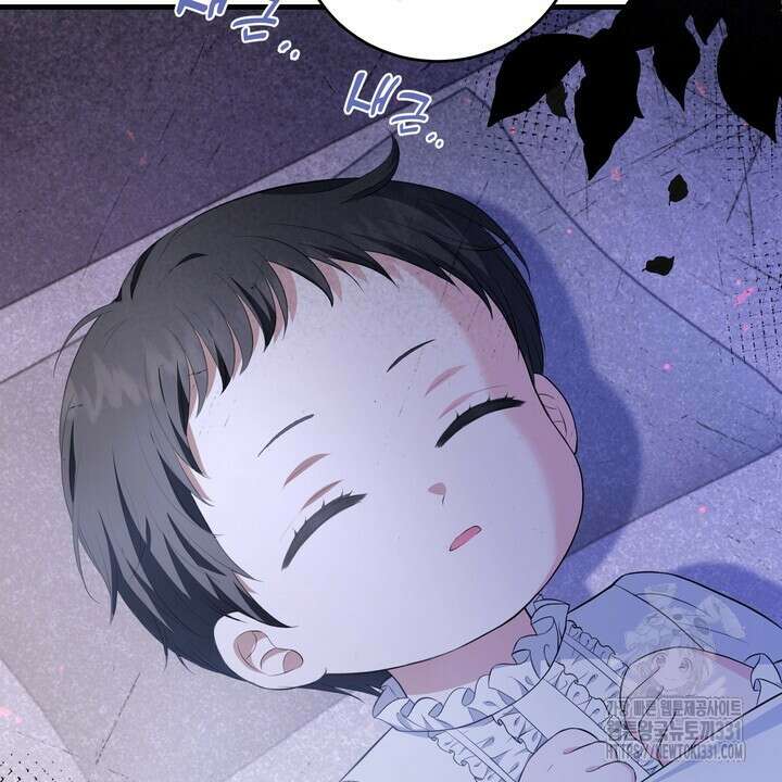S급 아기 황녀님이 너무 강해 17화 8