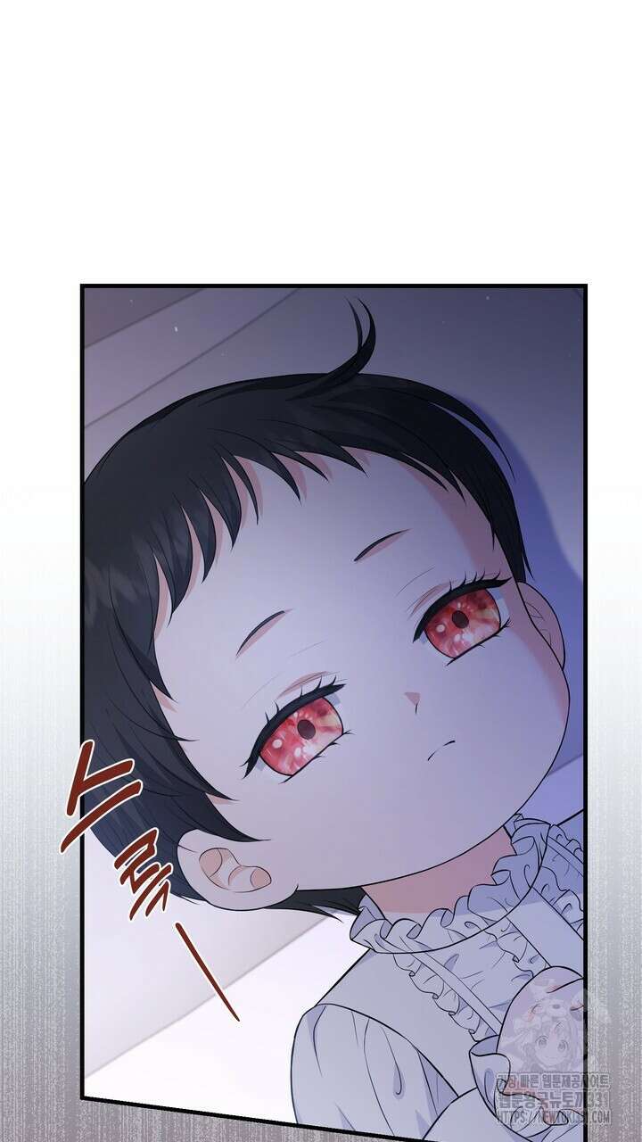 S급 아기 황녀님이 너무 강해 17화 19