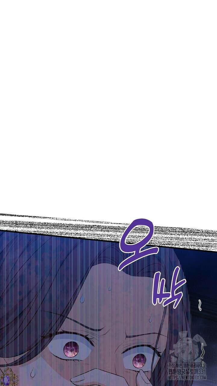 S급 아기 황녀님이 너무 강해 17화 21