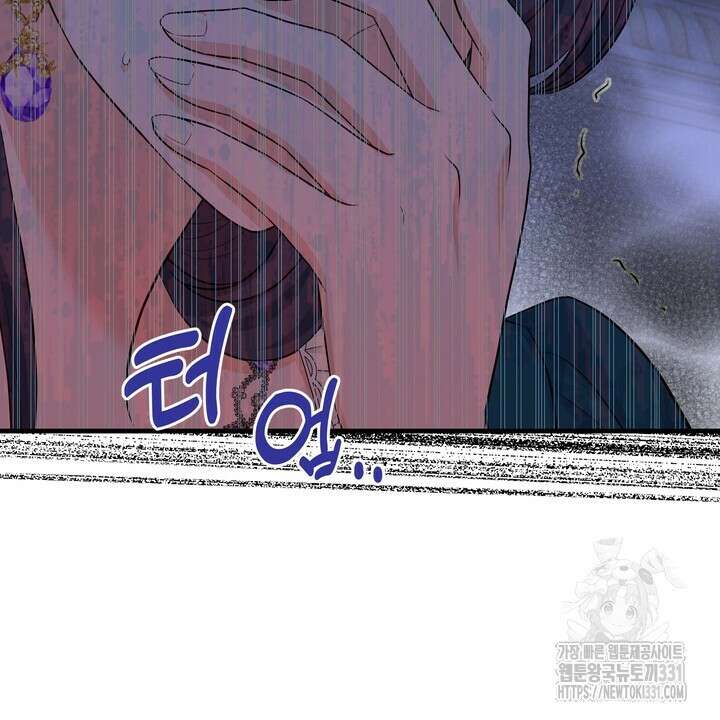 S급 아기 황녀님이 너무 강해 17화 22