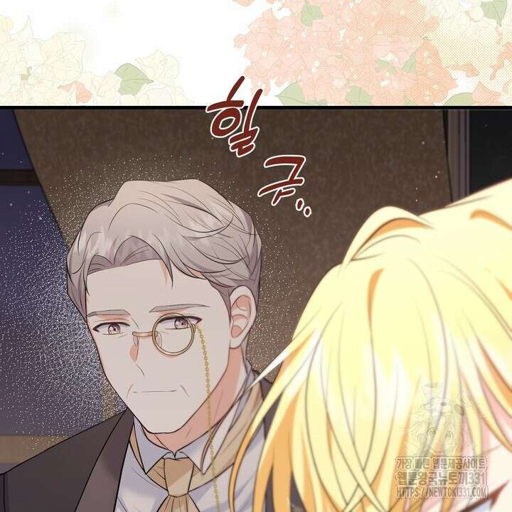 S급 아기 황녀님이 너무 강해 17화 28