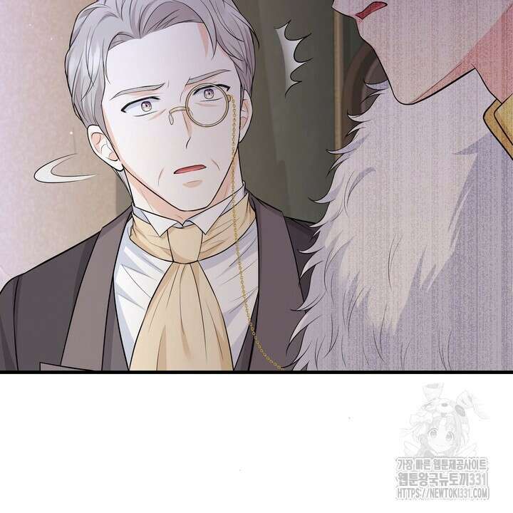 S급 아기 황녀님이 너무 강해 17화 36