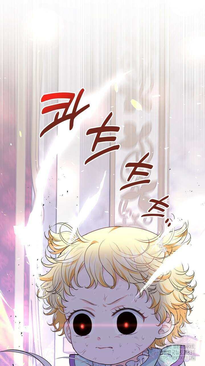 S급 아기 황녀님이 너무 강해 17화 39