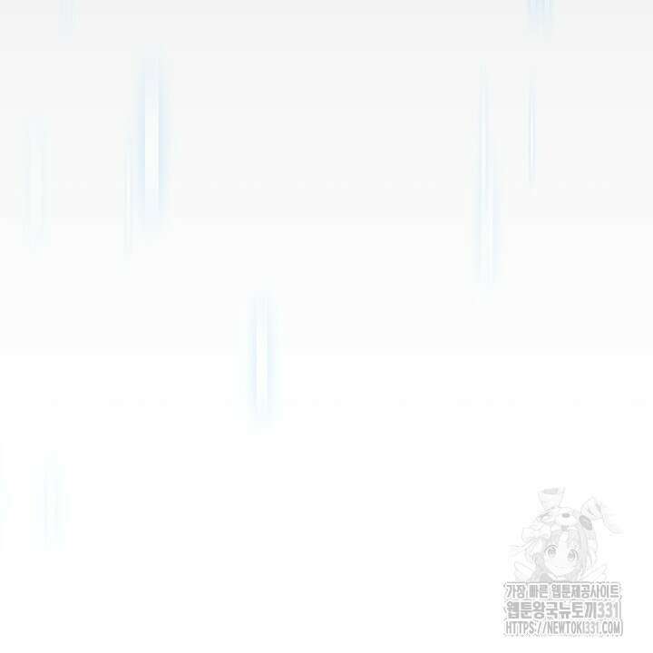S급 아기 황녀님이 너무 강해 17화 68