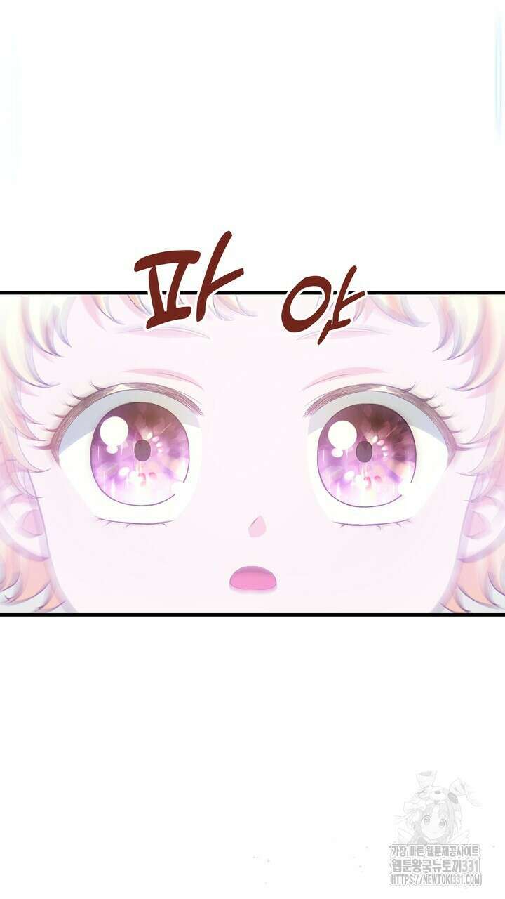 S급 아기 황녀님이 너무 강해 17화 69