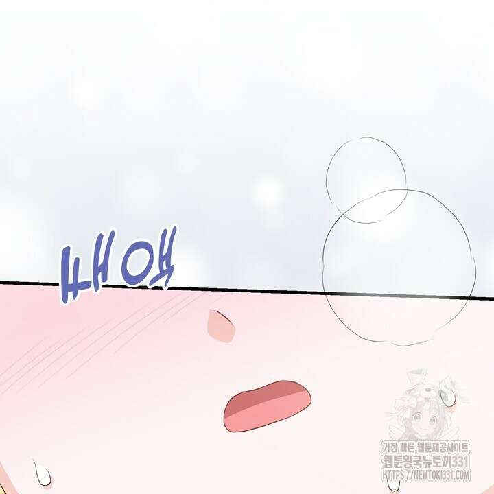 S급 아기 황녀님이 너무 강해 17화 92