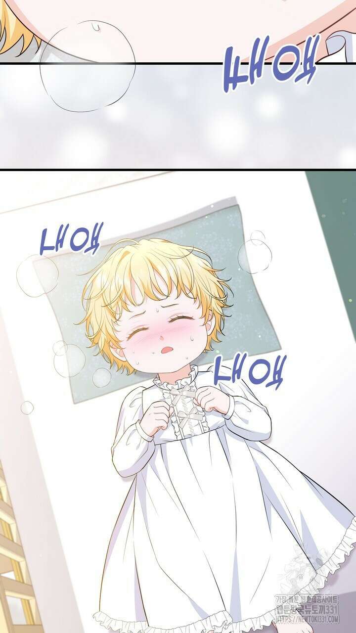 S급 아기 황녀님이 너무 강해 17화 93