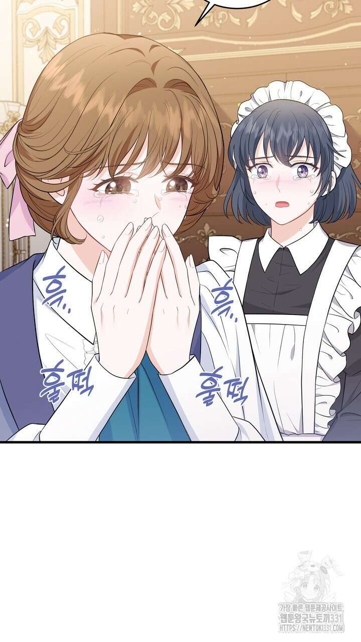 S급 아기 황녀님이 너무 강해 17화 95