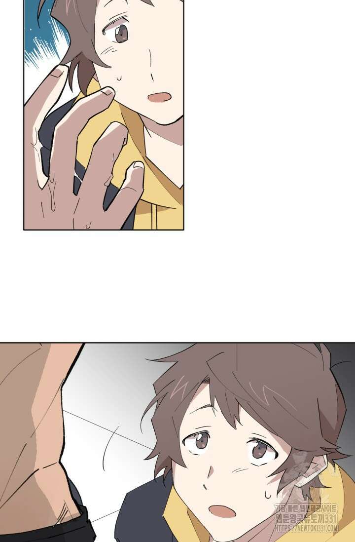 돈은 있어 7화 6