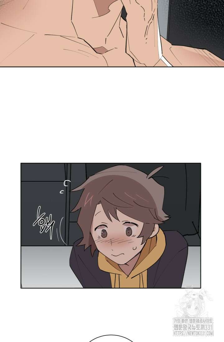 돈은 있어 7화 8