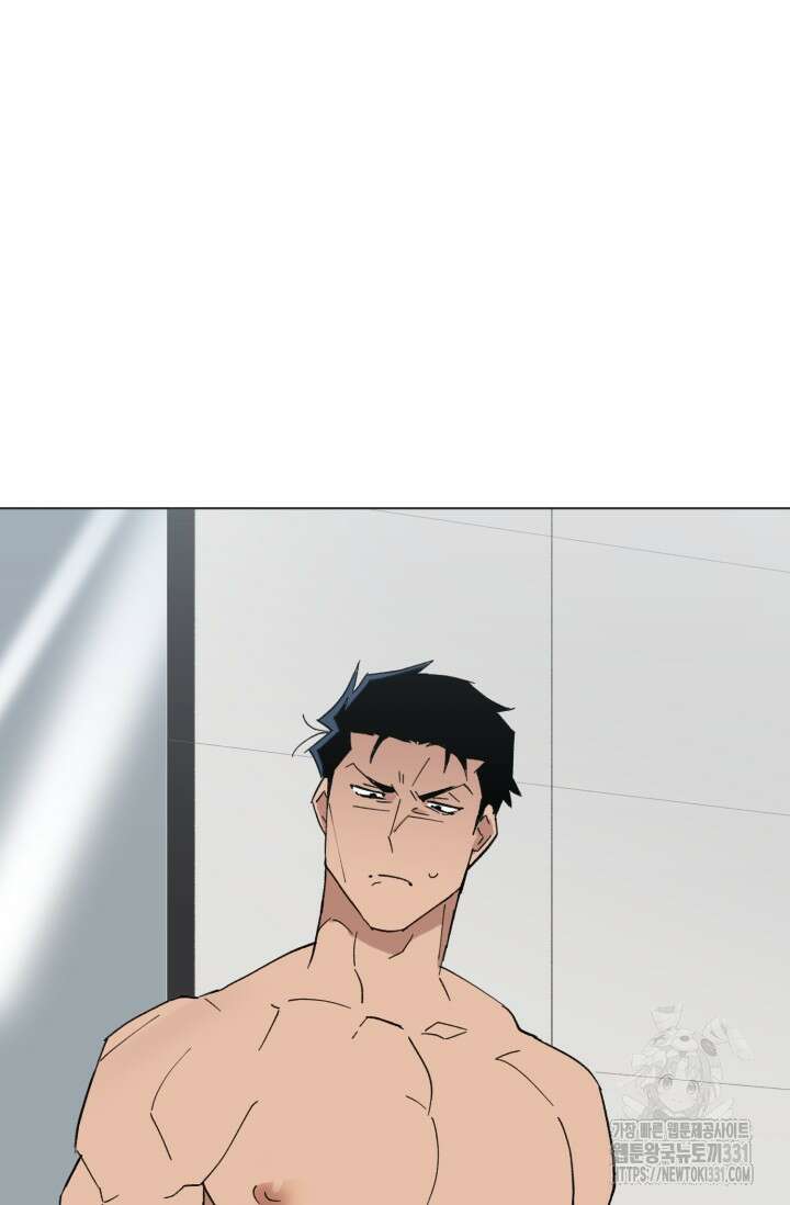 돈은 있어 7화 21