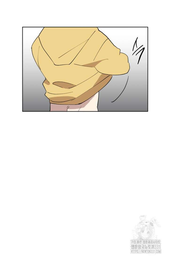 돈은 있어 7화 25