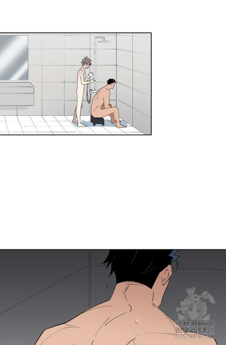 돈은 있어 7화 26