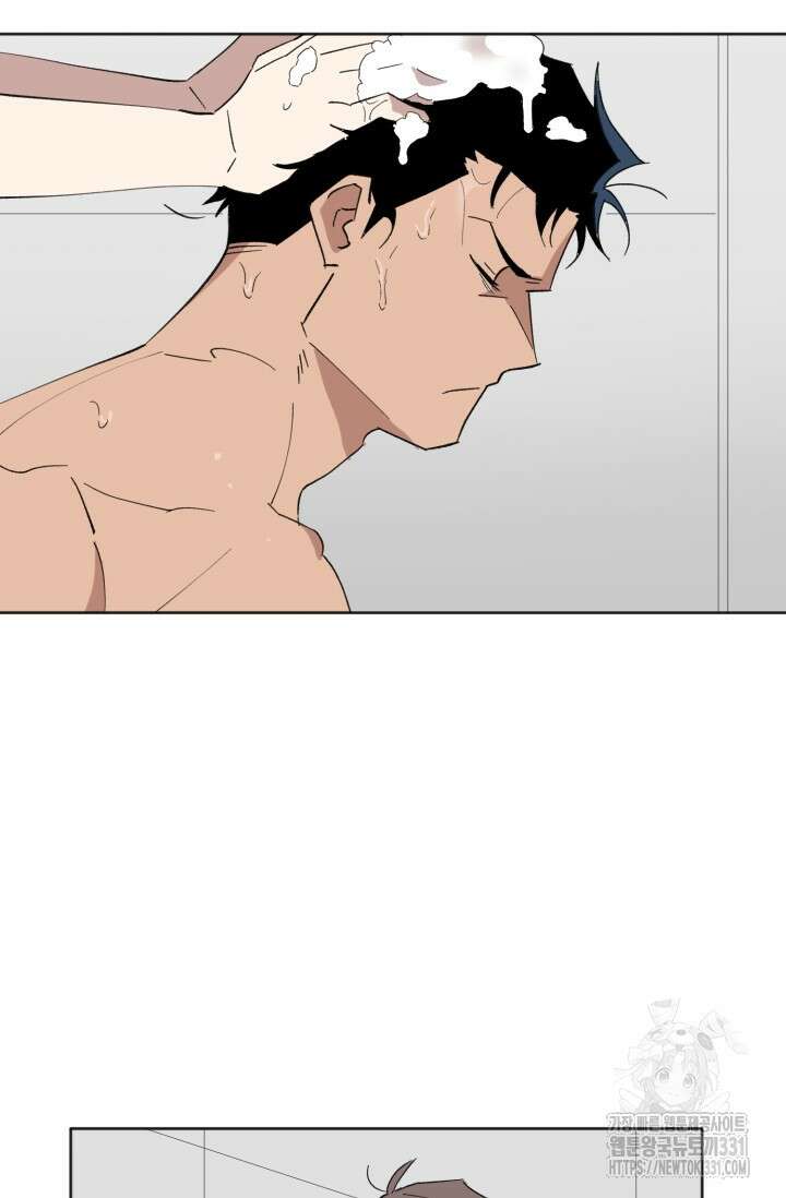 돈은 있어 7화 29