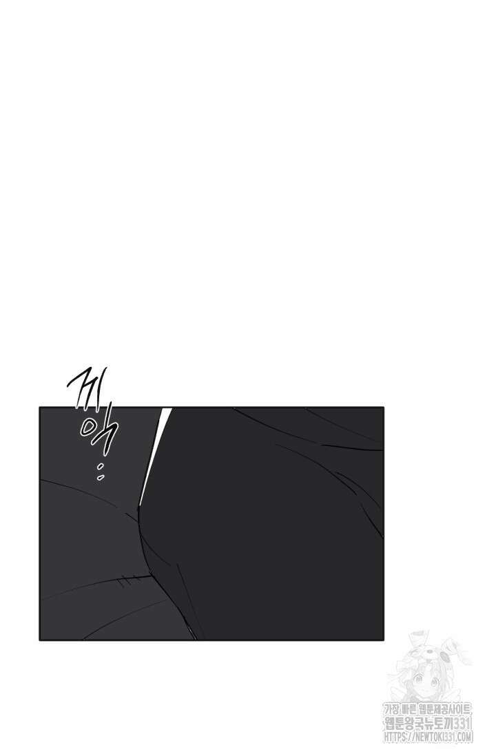 돈은 있어 7화 36