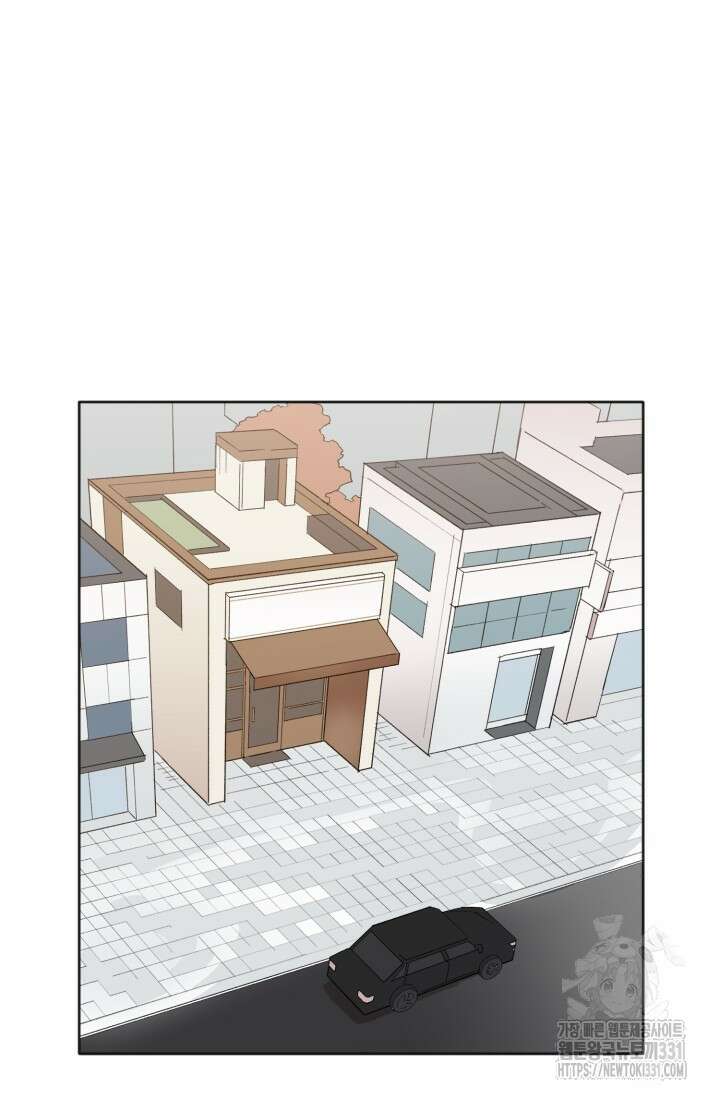 돈은 있어 7화 42