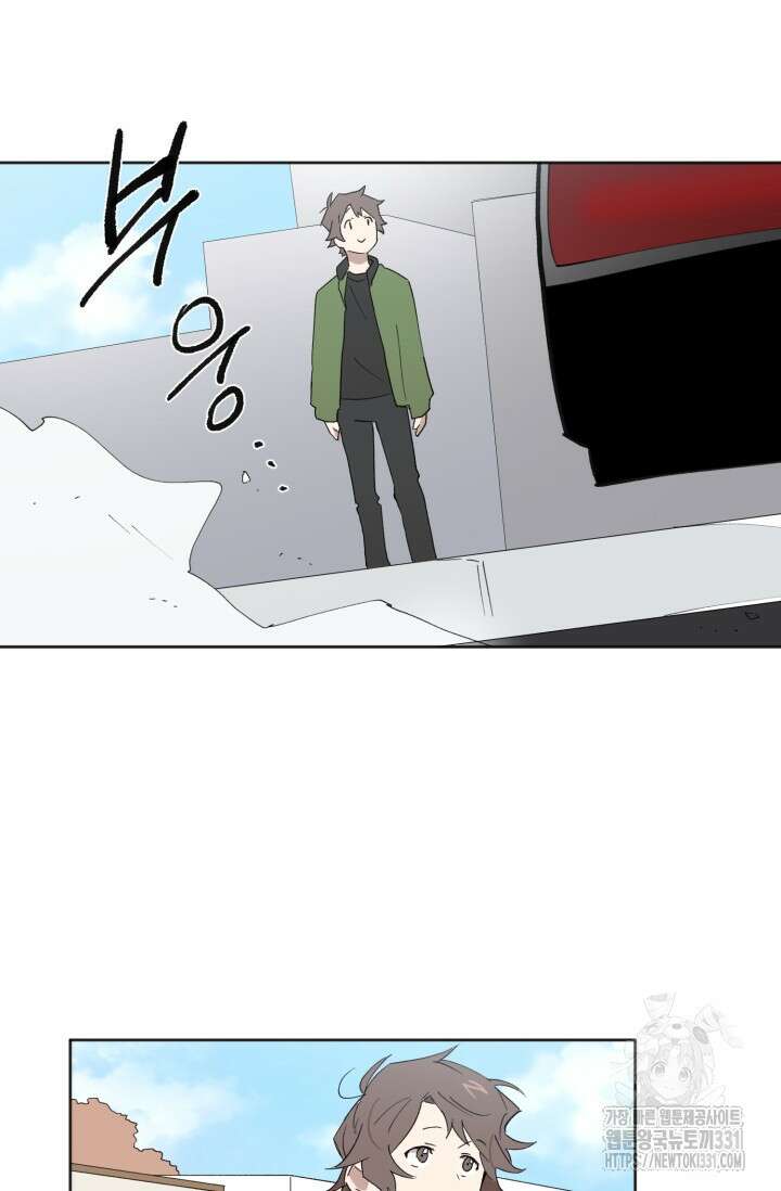 돈은 있어 7화 44