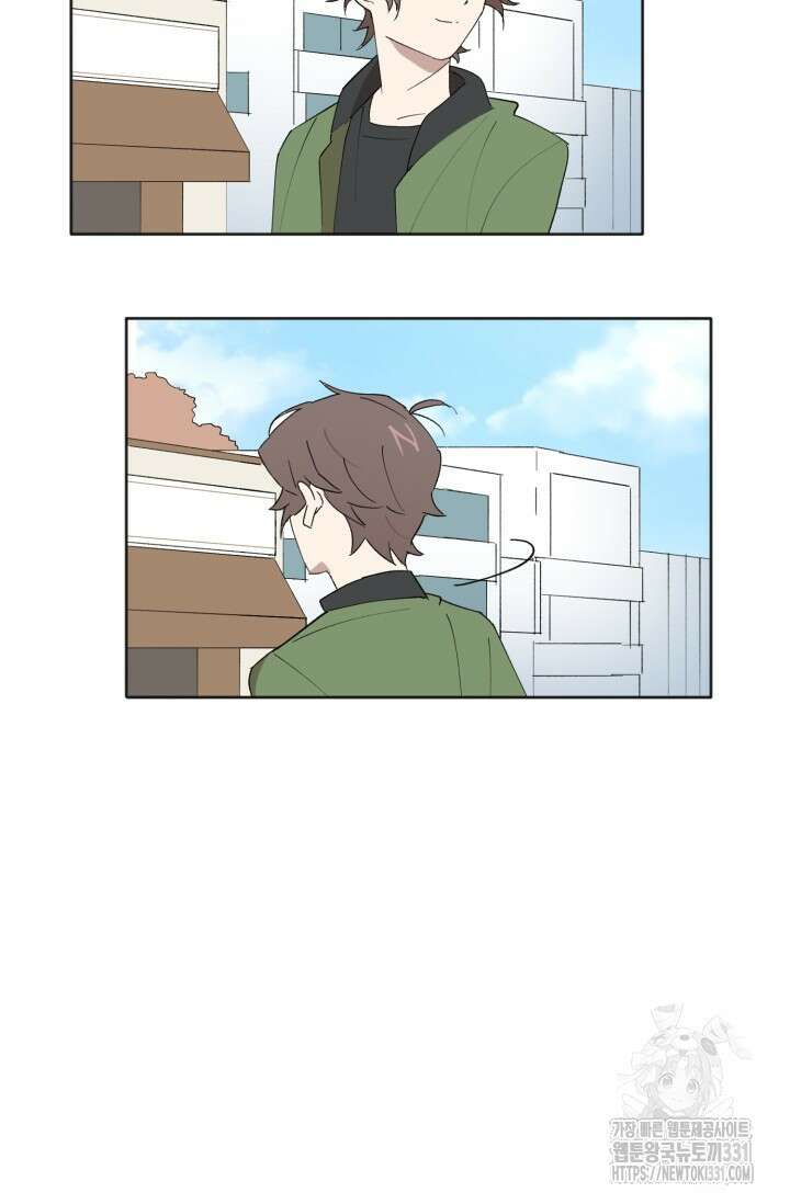 돈은 있어 7화 45