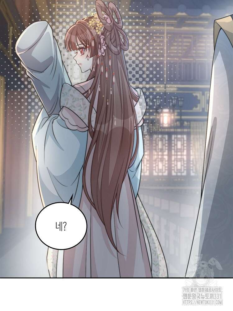 수보교낭 69화 11