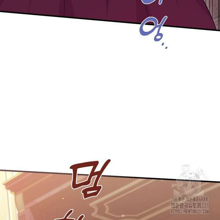 S급 아기 황녀님이 너무 강해 20화 28