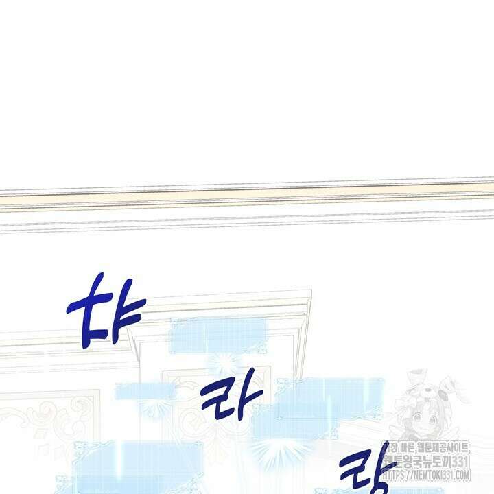 S급 아기 황녀님이 너무 강해 20화 52