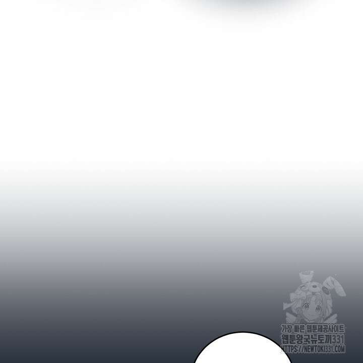 S급 아기 황녀님이 너무 강해 20화 98