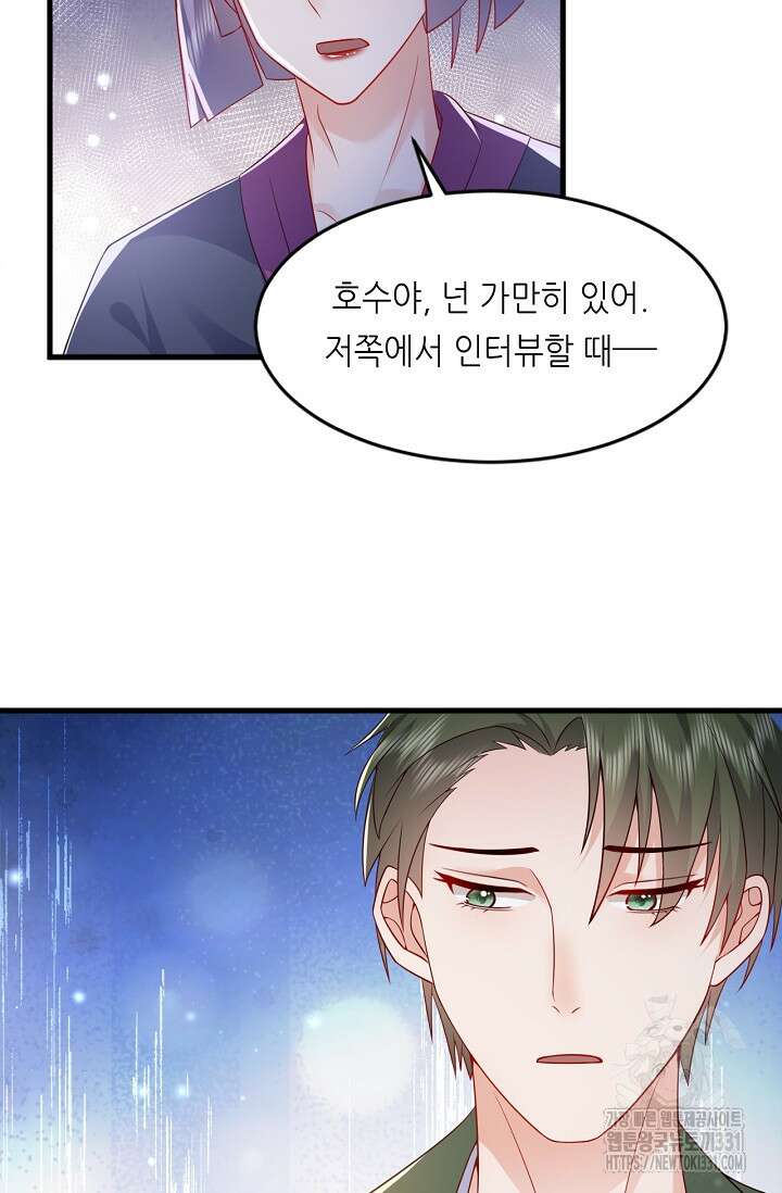 다시 한 번 사랑한다면 11화 5